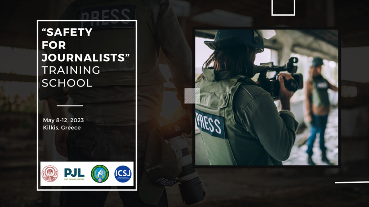 Εκπαιδεύοντας τους δημοσιογράφους για εμπόλεμες ζώνες και καταστάσεις κρίσεων