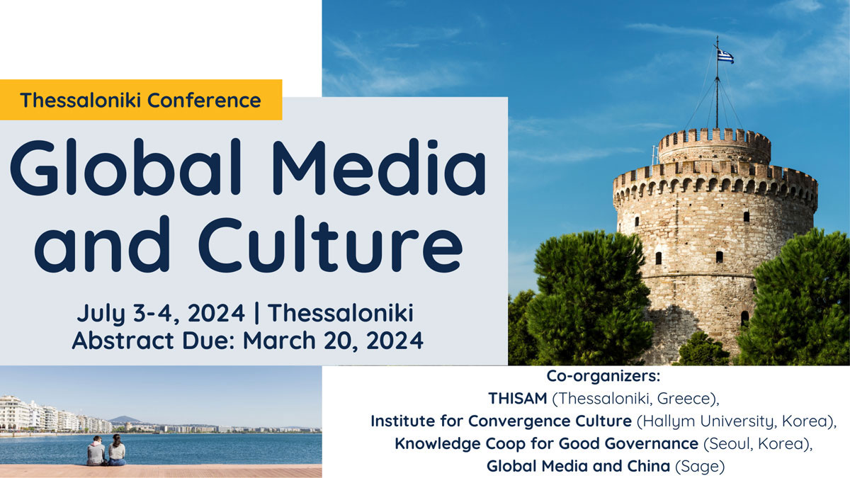 Thessaloniki Conference on Global Media and Culture